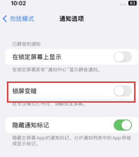 苹民乐果维修分享iPhone主屏幕壁纸显得模糊怎么办