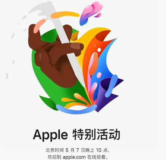 民乐民乐ipad维修服务点分享新款iPad Pro和iPad Air要来了