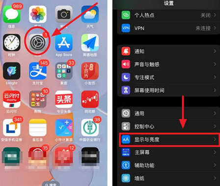 民乐苹果15换屏服务分享iPhone15屏幕常亮怎么办 