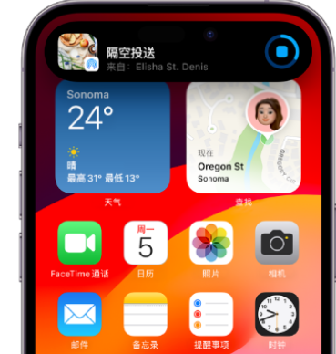 民乐apple维修服务分享两台iPhone靠近即可共享照片和视频 