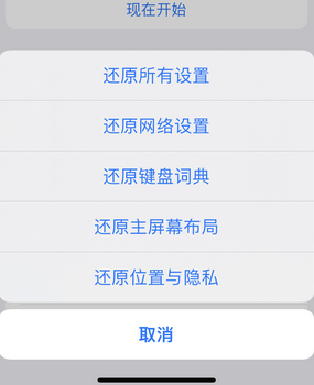 民乐apple服务站点分享iPhone上个人热点丢失了怎么办