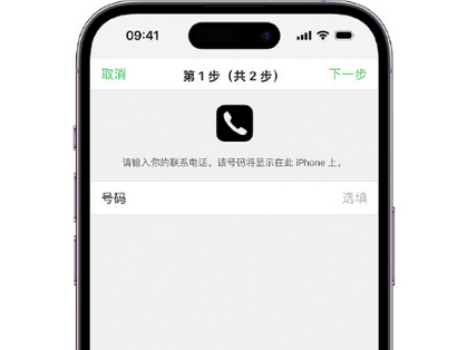 民乐apple维修店分享如何通过iCloud网页查找iPhone位置