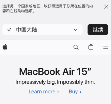 民乐apple授权维修如何将Safari浏览器中网页添加到桌面