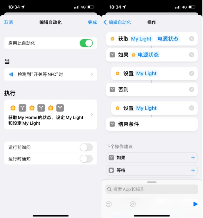 民乐苹果14服务点分享iPhone14中NFC功能的使用场景及使用方法 