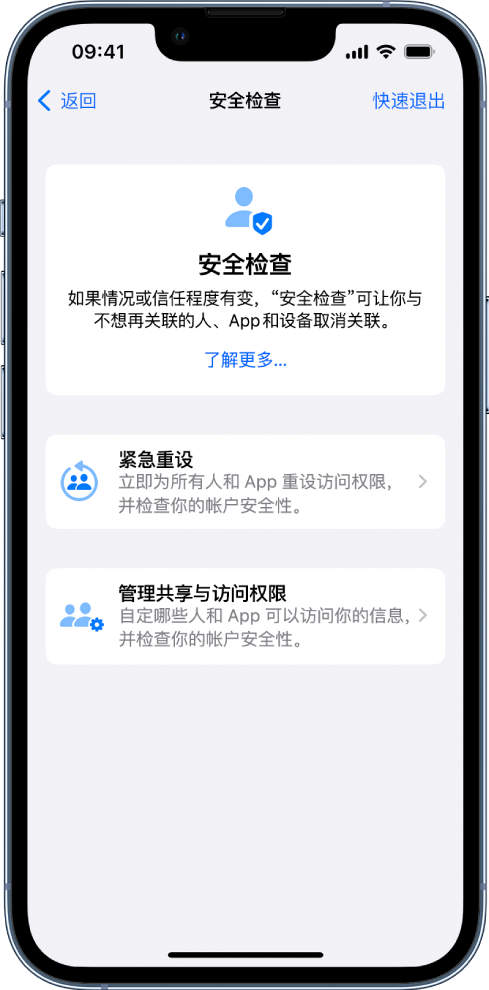 民乐苹果手机维修分享iPhone小技巧:使用