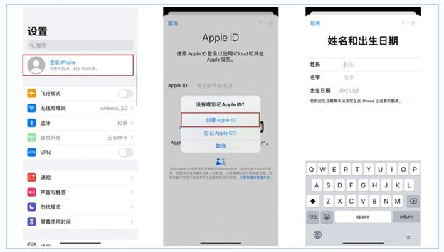 民乐苹果维修网点分享:Apple ID有什么用?新手如何注册iPhone14 ID? 