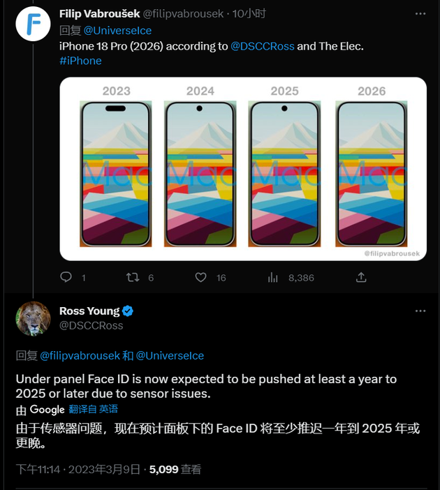 民乐苹果手机维修分享:屏下Face ID有什么优势？iPhone何时会有屏下Face ID？ 