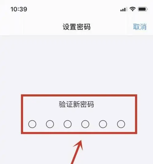 民乐苹果手机维修分享:如何安全的使用iPhone14？iPhone14解锁方法 