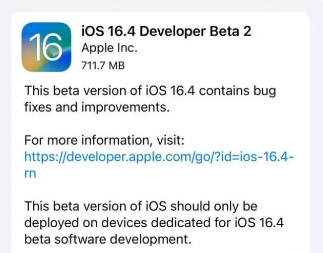 民乐苹果手机维修分享：iOS16.4 Beta2升级建议 