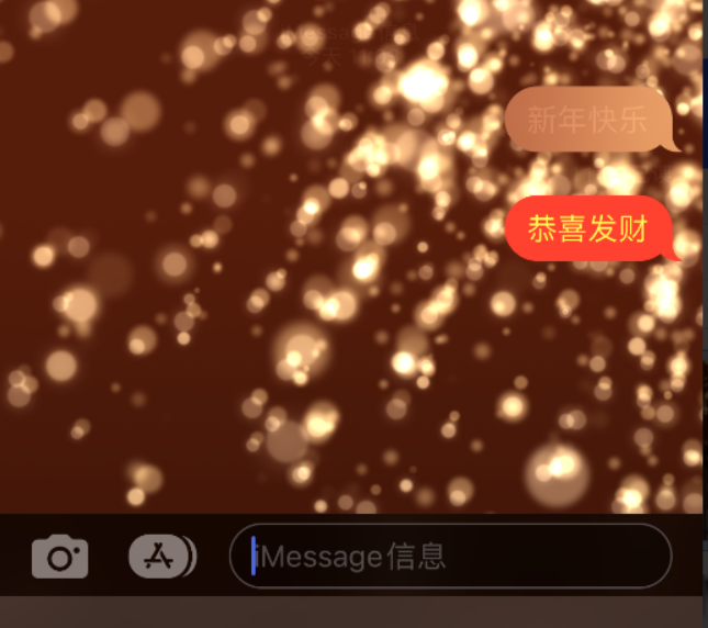 民乐苹果维修网点分享iPhone 小技巧：使用 iMessage 信息和红包功能 