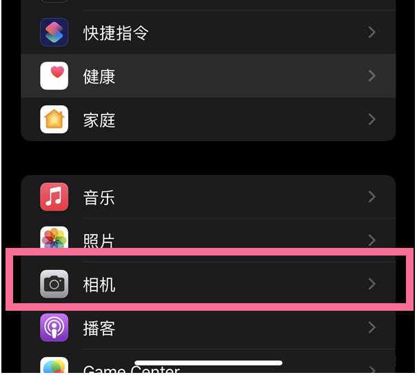 民乐苹果14维修分享iPhone 14在截屏中选择文本的方法 