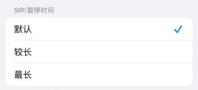 民乐苹果维修分享iOS 16上隐藏的Siri的四种新用法 