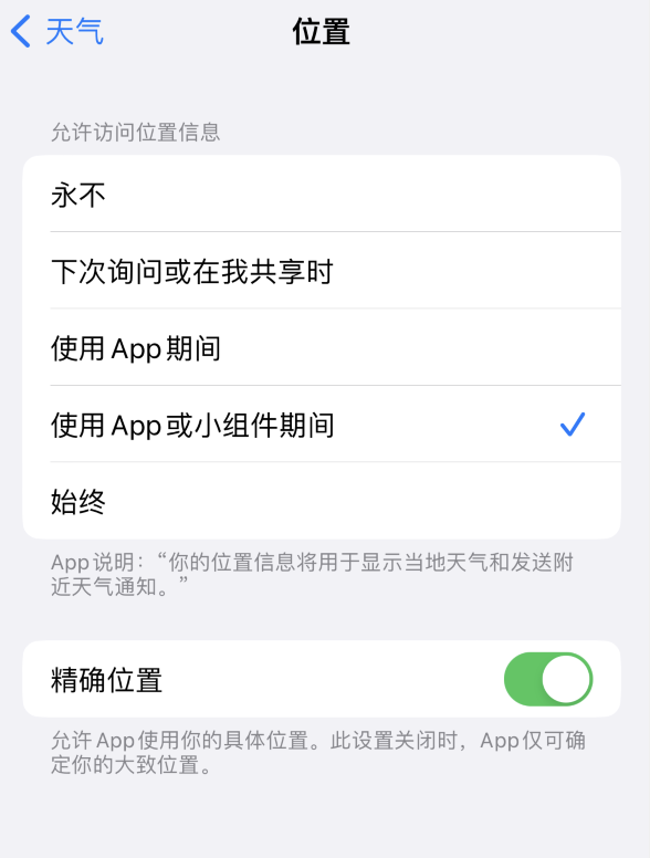 民乐苹果服务网点分享你会去哪购买iPhone手机？如何鉴别真假 iPhone？ 