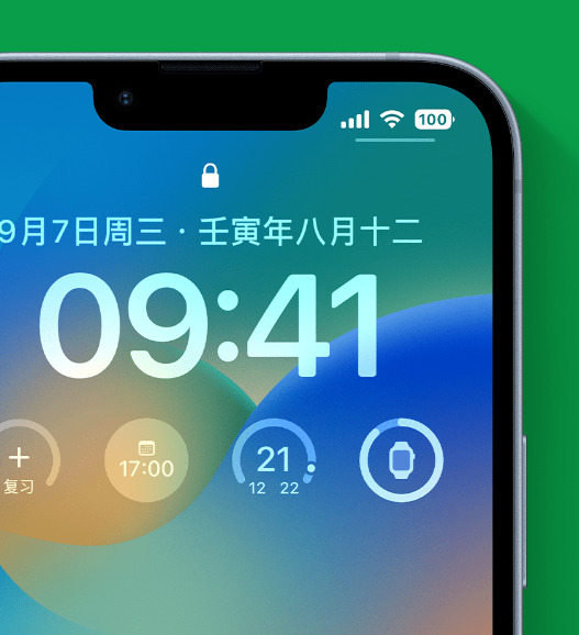 民乐苹果手机维修分享官方推荐体验这些 iOS 16 新功能 