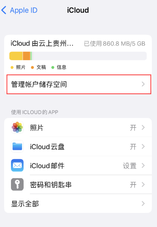 民乐苹果手机维修分享iPhone 用户福利 