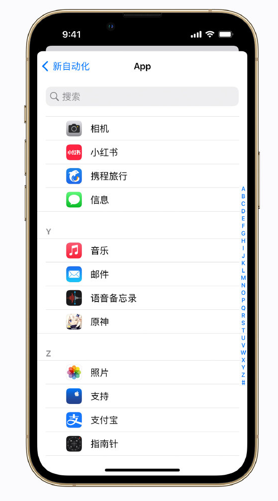 民乐苹果手机维修分享iPhone 实用小技巧 