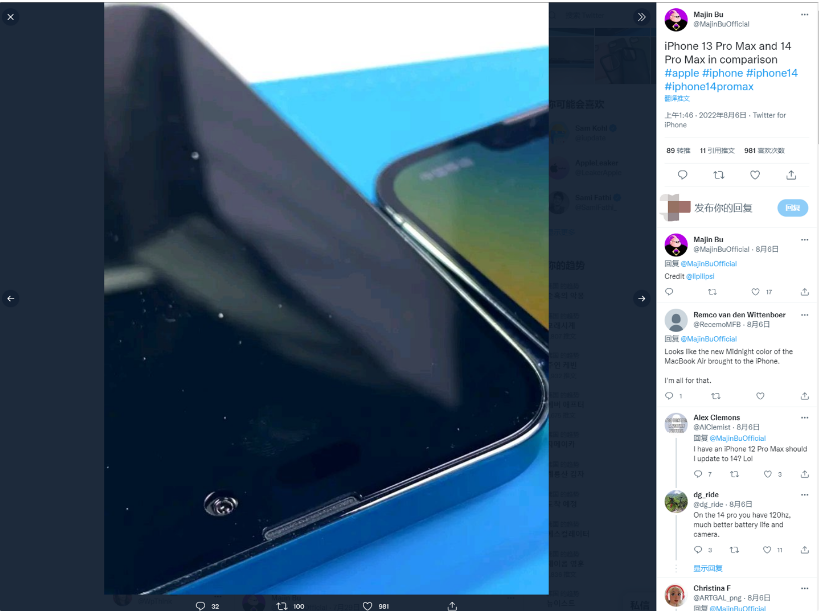 民乐苹果14维修分享iPhone 14 Pro Max 与 iPhone 13 Pro Max有哪些不同 