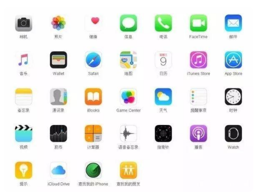 民乐苹果手机维修分享iPhone 自带 App 有哪些不为人知的优点 