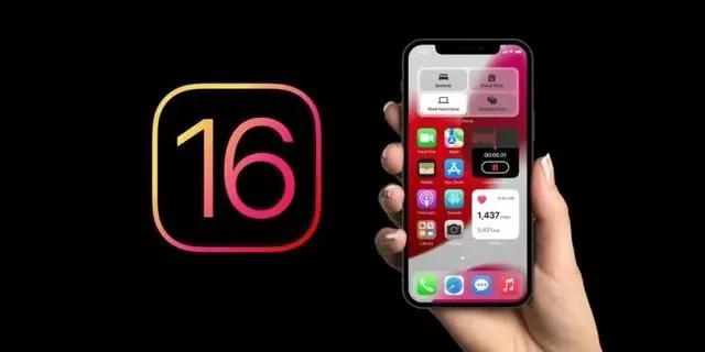 民乐苹果手机维修分享旧iPhone升级iOS 16后哪些功能不能用 
