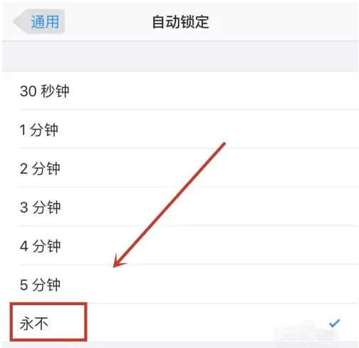 民乐苹果14维修分享iPhone 14有常亮屏功能吗 