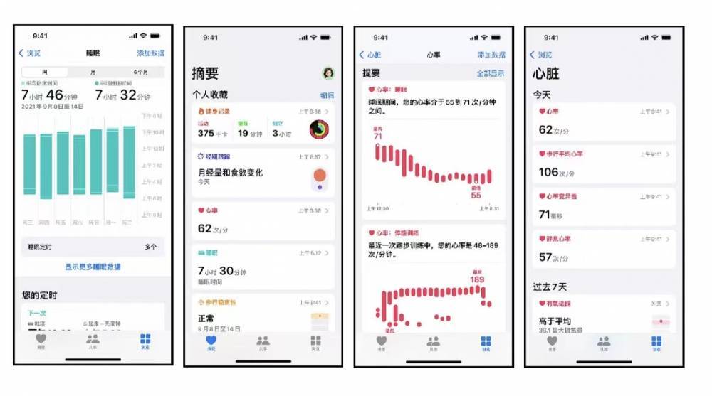 民乐苹果手机维修分享iPhone实用功能汇总 