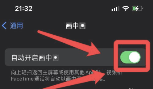 民乐苹果13维修分享iPhone 13分屏方法 