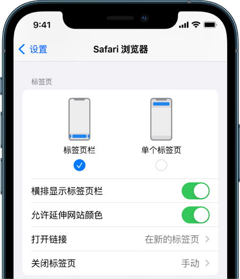 民乐苹果手机维修分享iOS 15 使用技巧 
