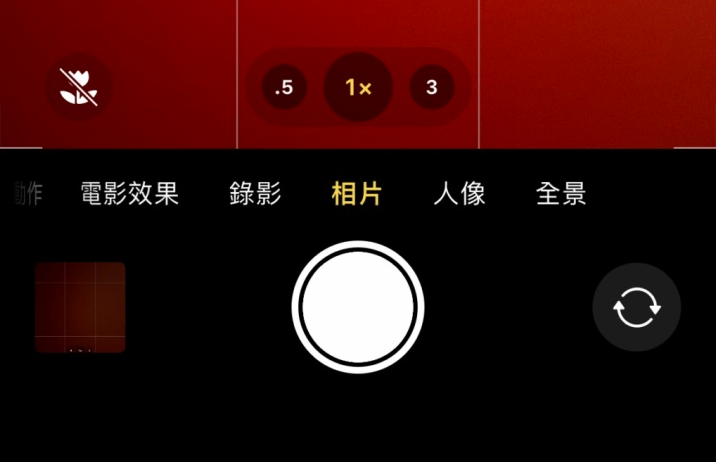 民乐苹果13维修分享 iPhone 13 Pro 系列中拍摄和控制微距照片和视频 