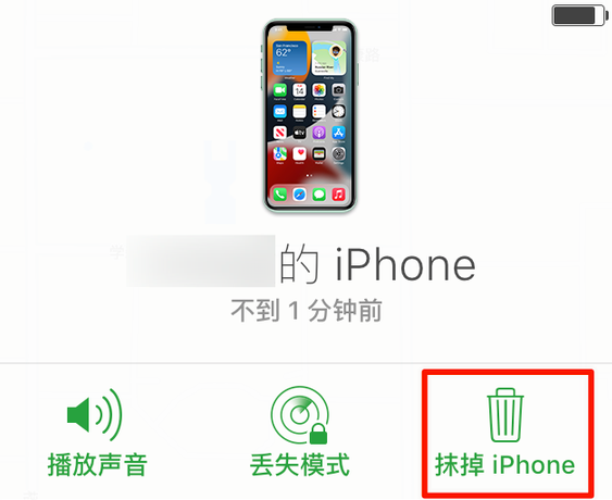民乐苹果手机维修分享iOS 15 中值得注意的重要功能 