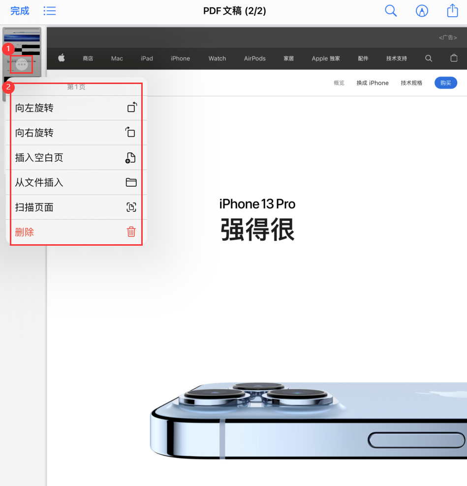 民乐苹果手机维修分享iOS 15 小技巧 