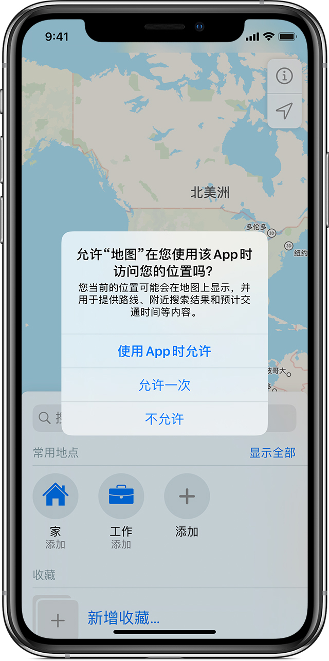 民乐苹果手机维修分享iOS 15 使用技巧 
