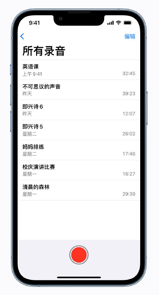 民乐苹果手机维修分享最新屏蔽 iOS 16 更新描述文件已发布 