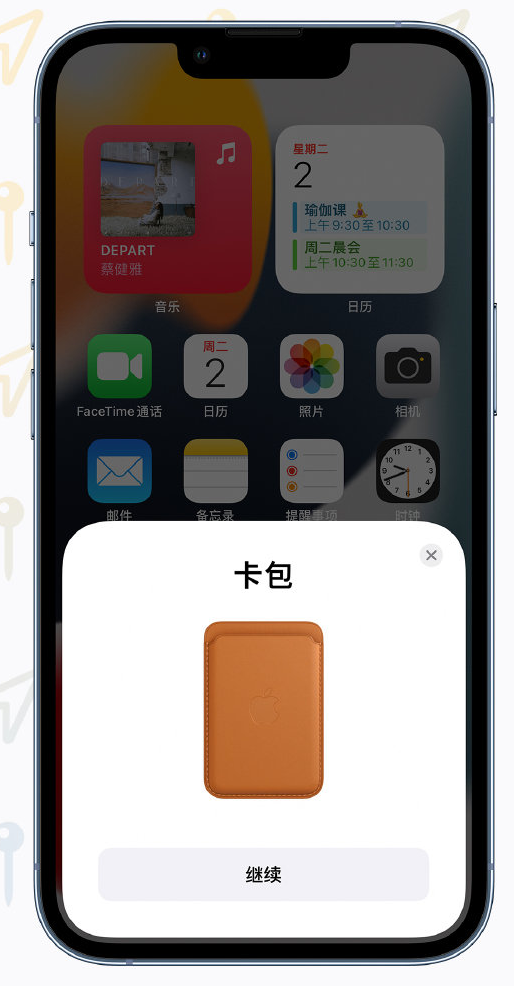 民乐苹果手机维修分享iOS 15 “查找”应用有哪些改进 