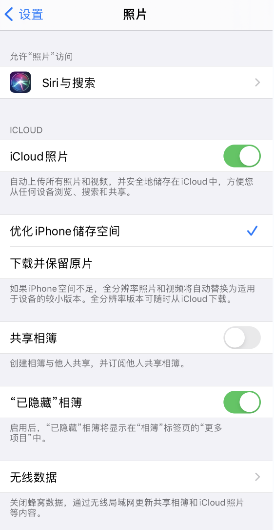 民乐苹果13维修分享iPhone 13 打开照片时先模糊后清晰是什么原因 