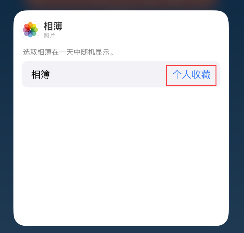 民乐苹果手机维修分享iOS 17 小技巧 