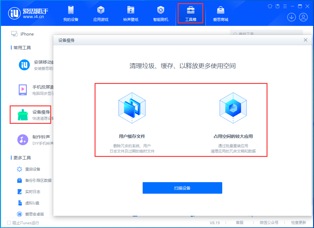 民乐苹果手机维修分享关于iPhone存储空间的一些疑问 