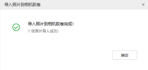 民乐苹果手机维修分享如何将照片导入到 iPhone 13 
