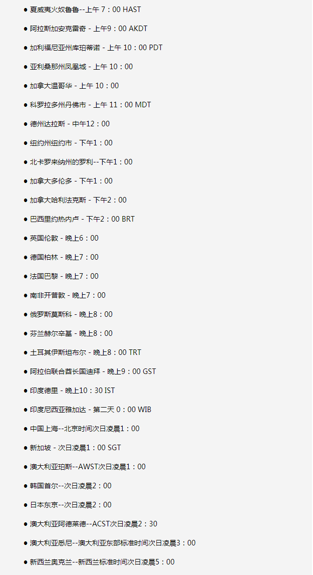 民乐苹果手机维修分享如何在线观看苹果的iPhone 13发布会 