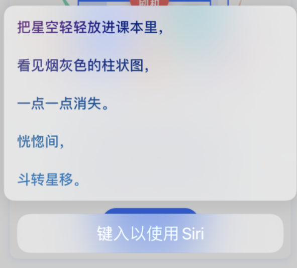 民乐苹果手机维修分享iPhone 新技巧 