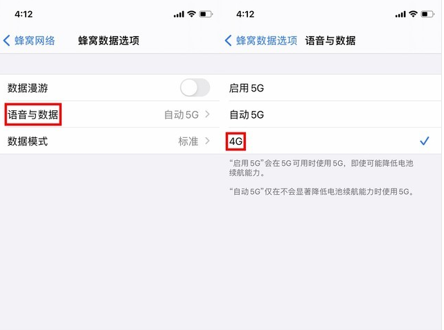 民乐苹果手机维修分享iPhone使用5G更耗电吗 