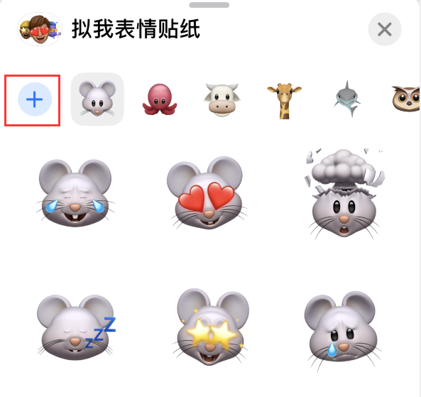 民乐苹果手机维修分享iPhone 12 小技巧 