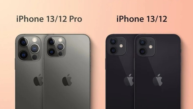 民乐苹果手机维修分享iPhone 13 摄像头长什么样 