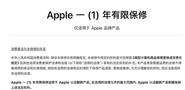 民乐苹果手机维修分享苹果官翻机值得选购吗 