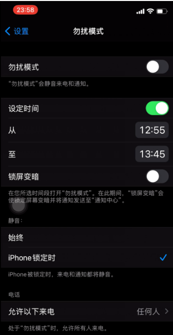 民乐苹果手机维修分享如何使用iPhone能更好的保护个人隐私 