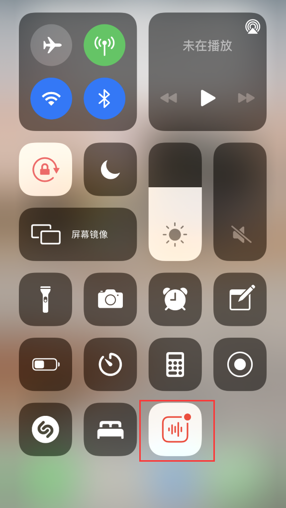 民乐苹果手机维修分享iOS 14 隐藏功能 