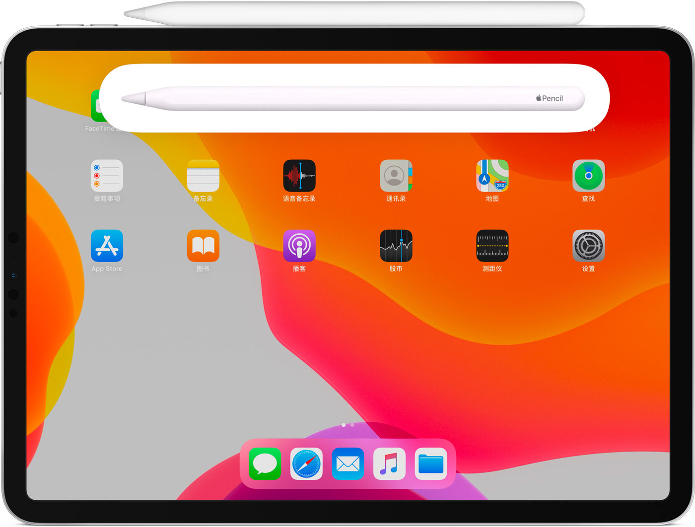 民乐苹果手机维修分享iPad Pro 如何与 Apple Pencil 配对连接 