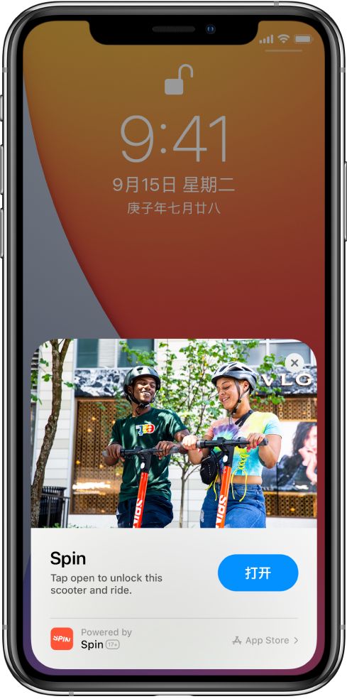 民乐苹果手机维修分享升级 iOS 14 之后，如何在 iPhone 上使用“轻 App” 