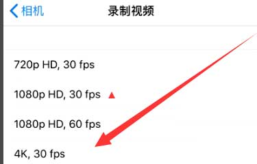 民乐苹果手机维修分享iPhone12拍视频闪屏怎么办 