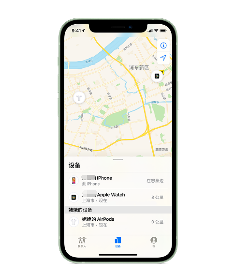 民乐苹果手机维修分享iPhone “家人共享”功能 