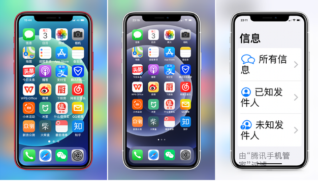 民乐苹果手机维修分享iPhone12老人模式如何开启 